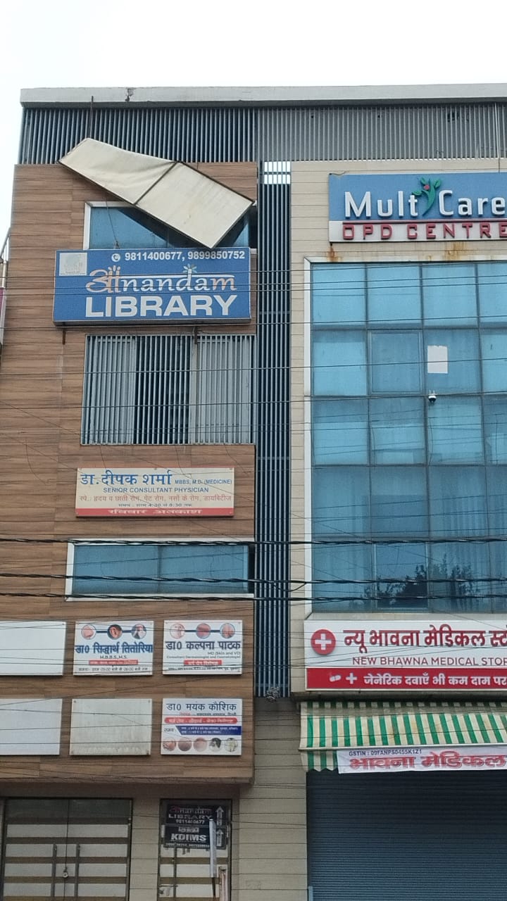 Modern Campus View
