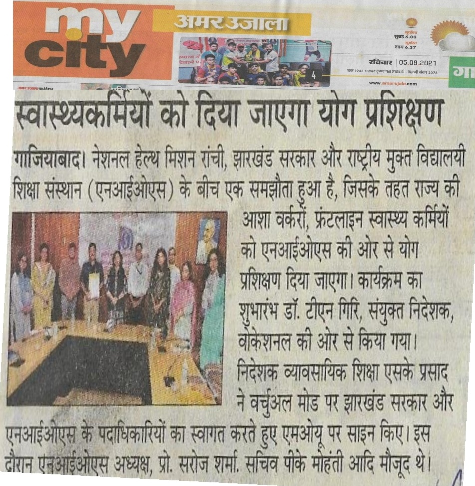 KD Institute News Coverage