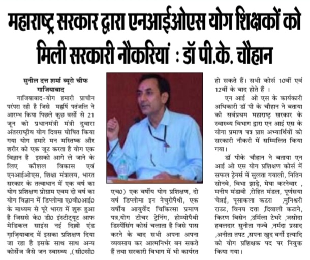 KD Institute News Coverage