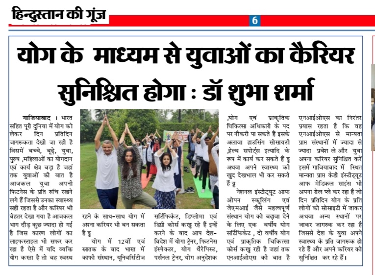 KD Institute News Coverage