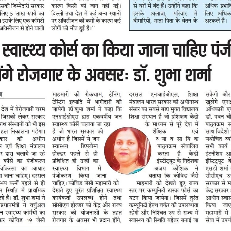KD Institute News Coverage