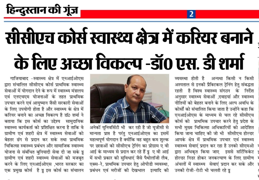 KD Institute News Coverage