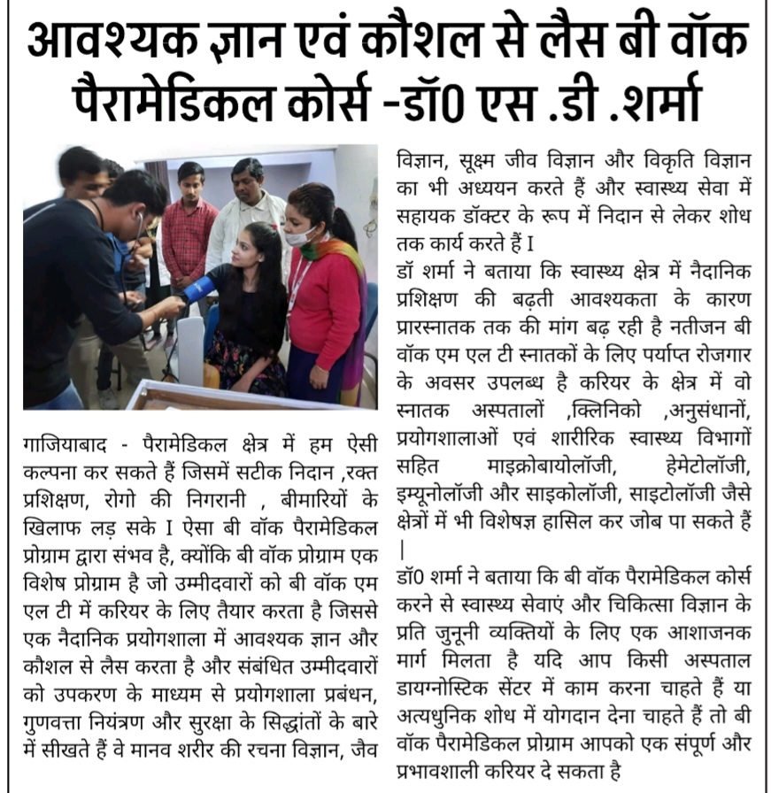 KD Institute News Coverage